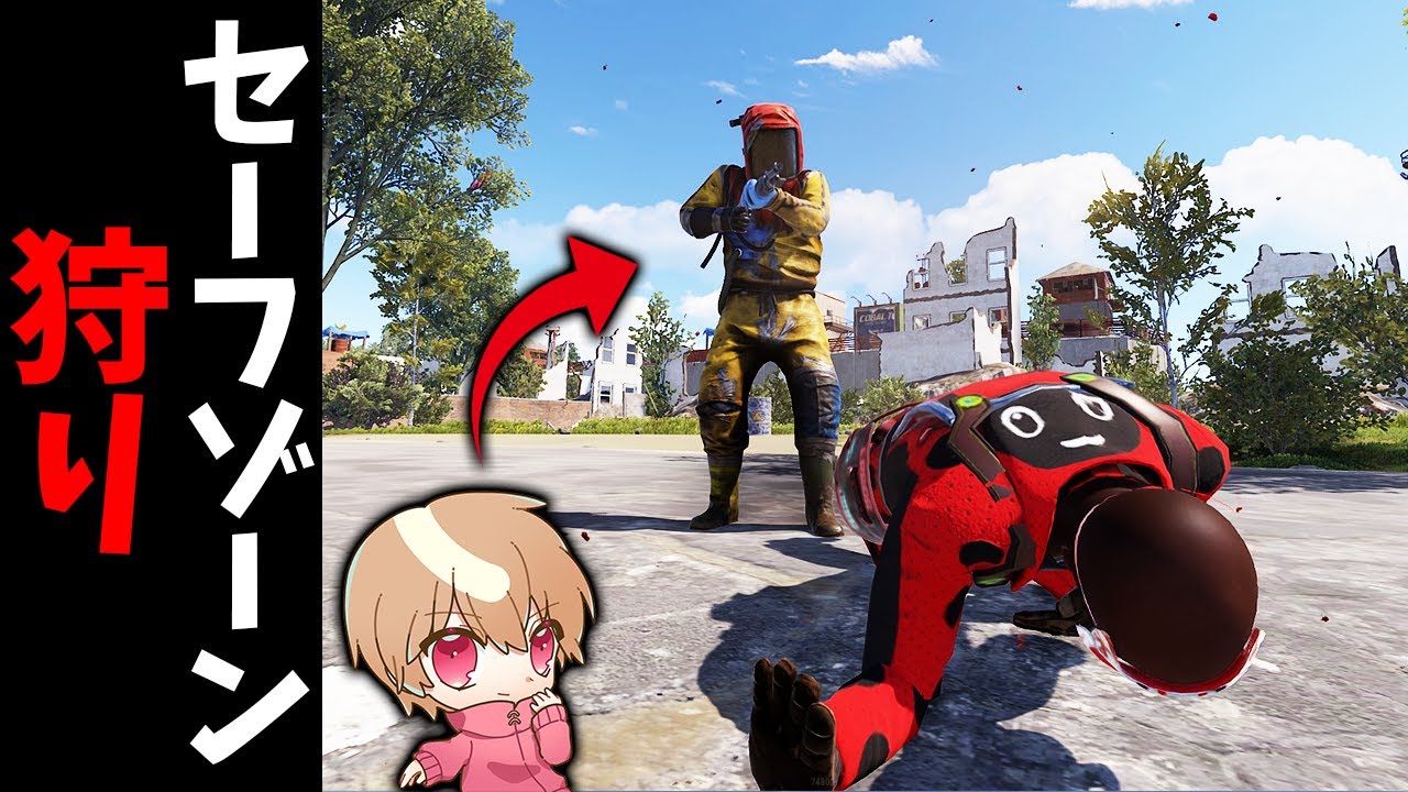 大量の物資をいとも簡単に奪い去る悪魔の戦法をやりました【RUST 実況】【わらぶい】