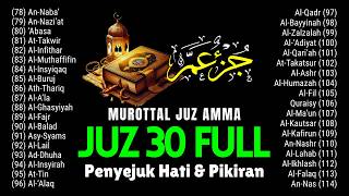 Murotal Quran Merdu Juz 30  By Alaa Aqel  Most Beautiful Quran Recitation