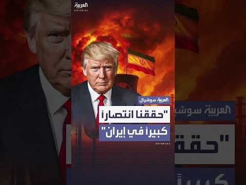 وقف إطلاق النار في اليمن وعلاقات محتملة مع إيران