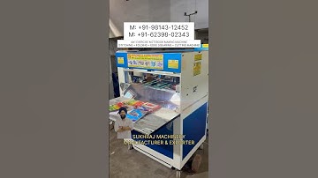 4IN1 FULLY AUTOMATIC EXERCISE NOTEBOOK MAKING MACHINE | NOTEBOOK MAKING MACHINE PRICE, #shorts #fyp