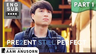 PRESENT STILL PERFECT - แค่นี้ก็ดีแล้ว 2 | BL x LGBTQ  Movie | English Subtitles Part 1