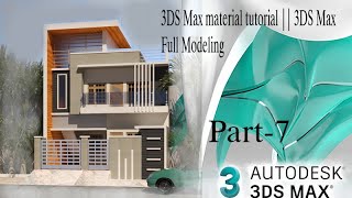 3DS Max material tutorial || 3DS Max Full Modeling part 7