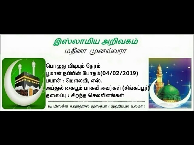 393 - சிறந்த செலவினங்கள்