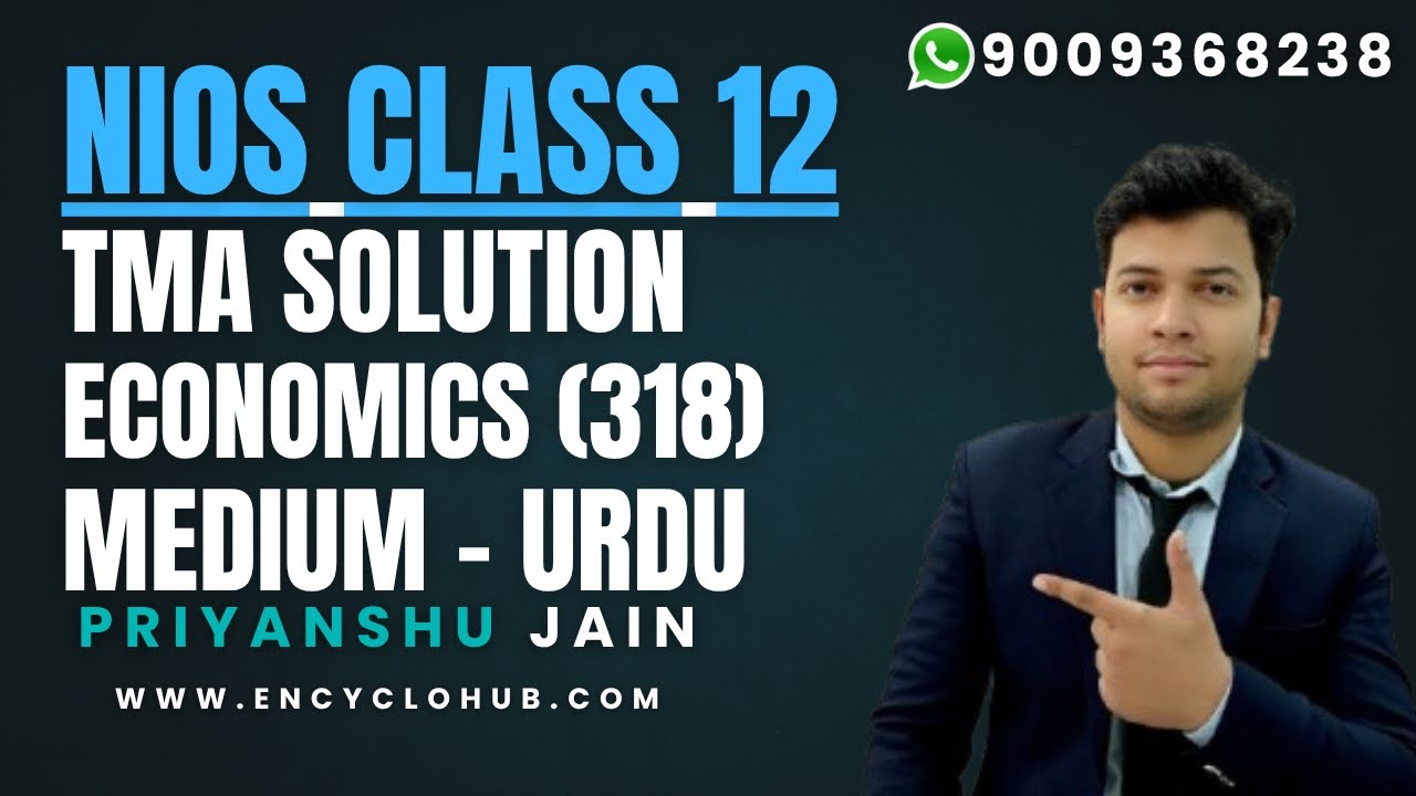 NIOS ECONOMIS TMA SOLUTION CLASS 12 SENIOR SECONDARY URDU MEDIUM