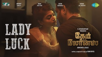 Lady Luck - Lyrical | Game Of Loans | Nivas | Abhinay | Ester | Athvik | Abhishek Leslie | Joe Costa