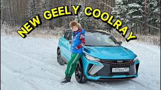 Все минусы и плюсы NEW Geely CoolRay