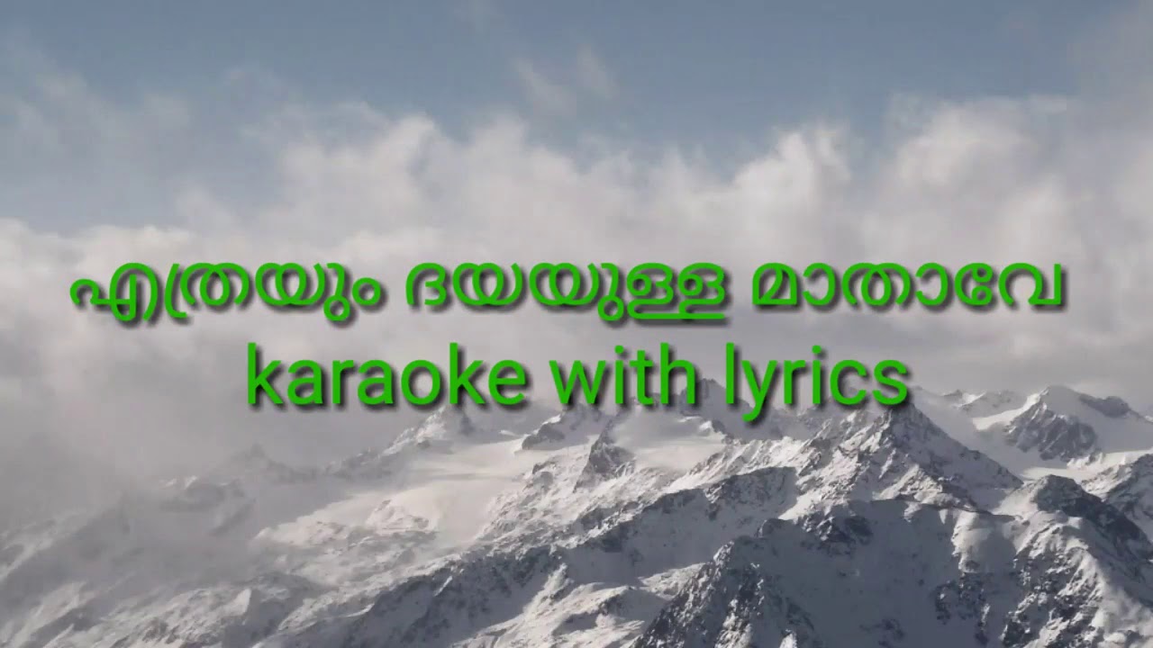 Ethreyum dhayayulla mathave cholli karaoke with lyrics