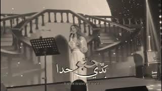 baddi hada hebbou | Nancy Ajram | Live