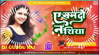 A Nando Nathiya Kaha Herailu Ratiya  bhojpuri Dance Remix Song 2024 awadhesh Premi