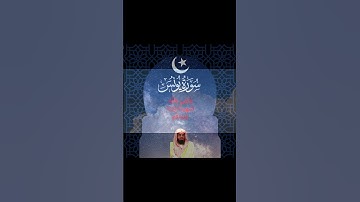🕌#سعود_الشريم۞#quran❤️#سعود_الشريم📿سورة يونُس❤️فَكَفَىٰ بِٱللَّهِ شَهِيدًۢا بَيْنَنَا وَبَيْنَكُمْ