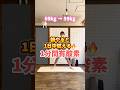 \一緒にやる!!/朝やると1日中燃える🔥1分間有酸素😍