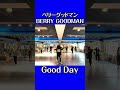 ベリーグッドマン(BERRY GOODMAN) - GoodDay ダンスレッスン #shorts