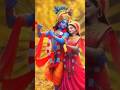#viral #godsong #song #youtubeshorts #holi #radhakrishna