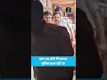 खान सर होंगे गिरफ्तार पुलिस डाल रही रेड | Khan Sir | Patna Police