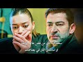 مسلسل اخي اعلان 2 الحلقة 3 مترجم 