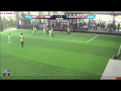 ประตูสวยๆ จากเกม U12 บ้านทุ่งอคาเดมี่ VS AMS สตูล | EP.13 | 20.03.65 | Azim Football