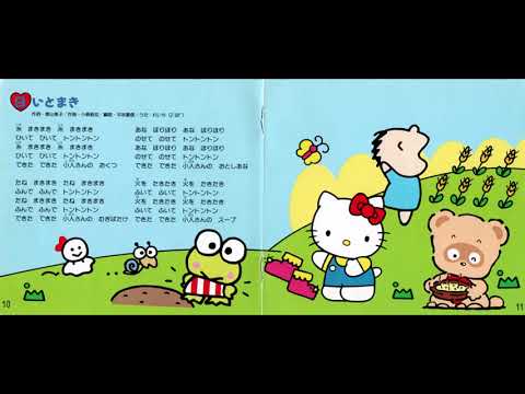 いとまき