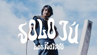 Vignette de la vidéo "Los Retros - Solo Tú"