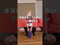 若返り美痩せダイエット！#ダイエット #痩せる #エクササイズ #脂肪燃焼