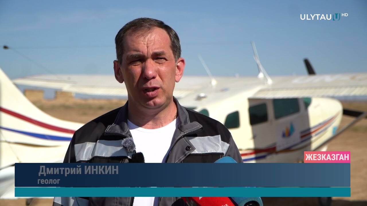 РАЗВИТИЕ ГЕОЛОГОРАЗВЕДОЧНЫХ РАБОТ В ОБЛАСТИ