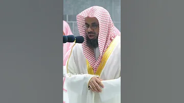 آية الكرسي بصوت الشيخ سعود الشريم 