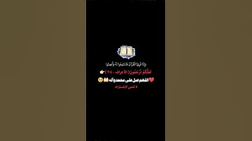 😌ارح قلبك ❤️😍 #القرآن_الكريم #القارئ