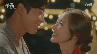 [OST MV] 러니 - Smile Again 그녀의 사생활 HER PRIVATE LIFE