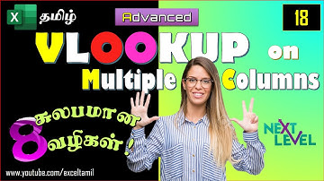 How to use VLOOKUP on Multiple Columns || Excel Formulas and Functions || EXCEL TAMIL