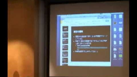 ライトニングトーク(LT)/PHPカンファレンス関西2014