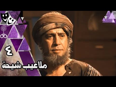 ملاعيب شيحة زكريا الحجاوي أشرف عبد الباقي أحمد عبد العزيز سلوى خطاب  من 