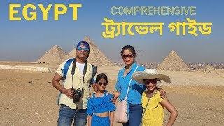 EGYPT TRAVEL GUIDE..BUDGET, ITINERARY, NILE CRUISE, LUXOR PASS..COMMON MISTAKES TO AVOID