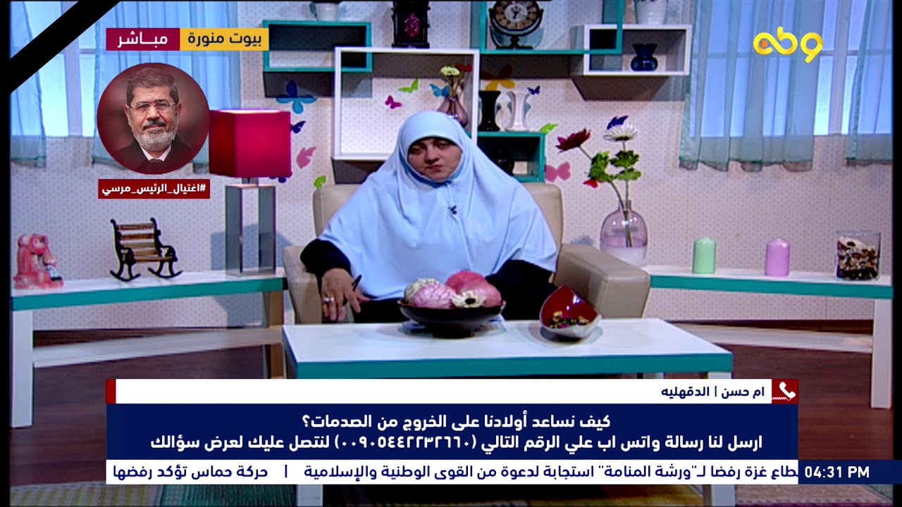 ابني عصبي جداً وعنده تبول لا ايرادي.. أعمل ايه؟