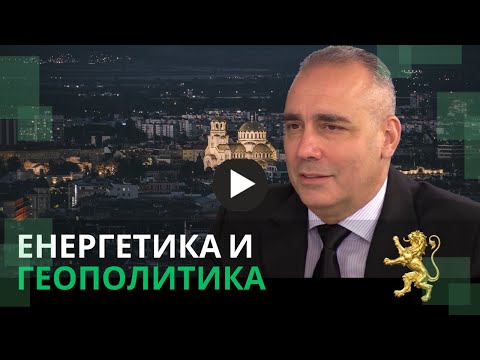 Видео: Енергетика - какво е това? Развитие и проблеми на електроенергийната индустрия в Русия