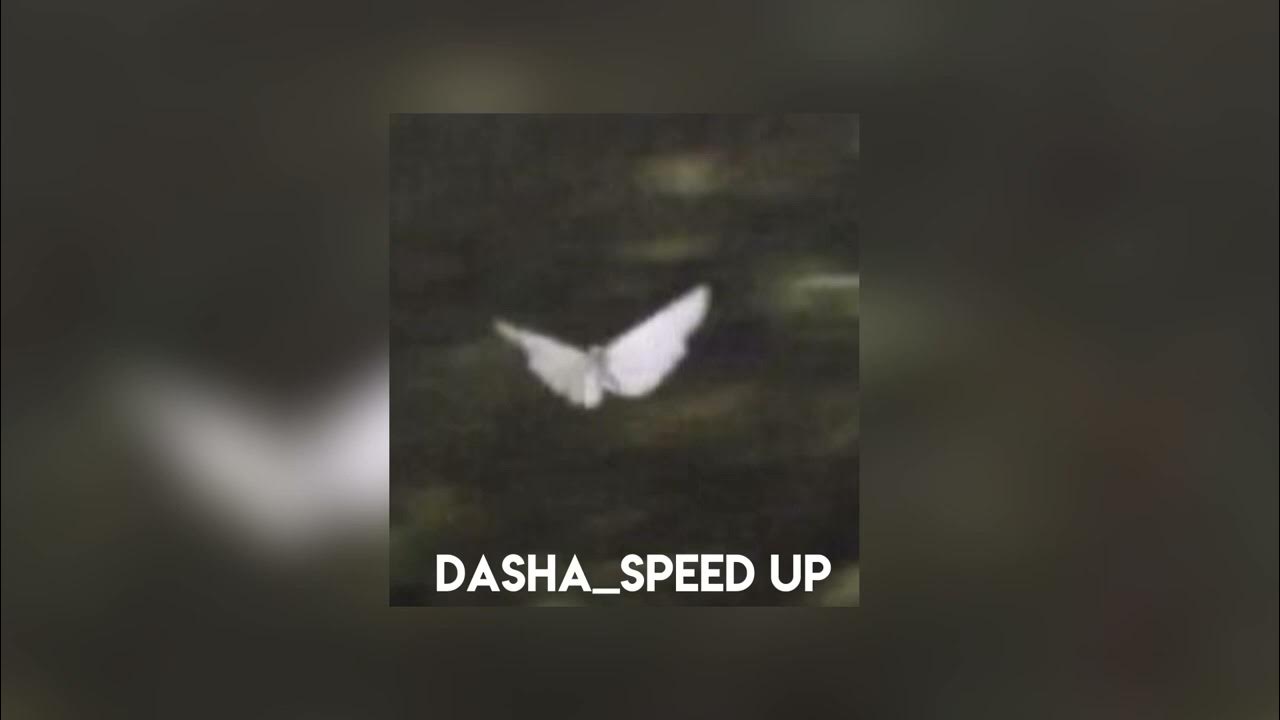 Песня может то было любовью speed up. Мой фантом я тебя люблю. amour speed up.