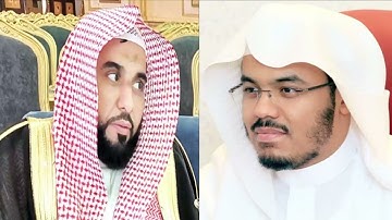 د. ياسر الدوسري يحاكي الشيخ عبد الله الجهني فى تلاوة نادرة من سورة مريم#أيمن_عبدالجليل_الأزهري