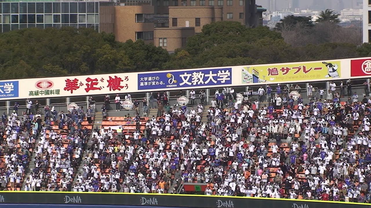 多村仁志選手 応援歌 プロ野球応援歌まとめ