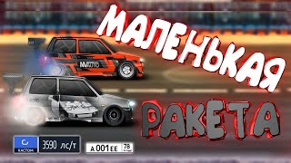 Drag racing: уличные гонки | МАЛЕНЬКАЯ РАКЕТА | ОКА +3500 ЛСТ G КЛАСС | 3 СТРАННЫХ СВАПА screenshot 5