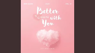 The Starlight in Your Heart