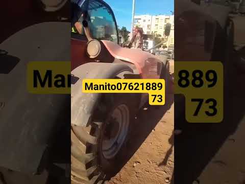  منيطو للبيع