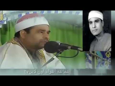 الشيخ محمد الليثي مقطع رائع ونادر من سورة البقرة