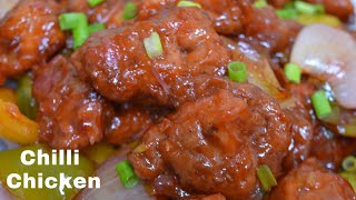 Restaurant Style Chilli  Chicken | ചില്ലി ചിക്കൻ - റസ്റ്ററന്റ് സ്റ്റൈൽ | होटेल जैसा चिली चिकन