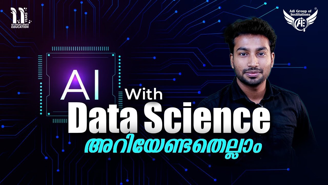 AI with Data Science Course | AI course in Malayalam | Artificial ...