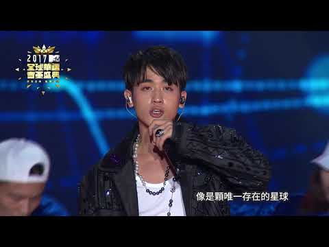 2017 MTV全球華語音樂盛典-小樂 吳思賢(近距離+不放手+陪你飛)