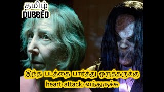 top 3 best hollywood movie|must watch|isaidub tamil