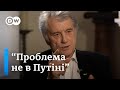 Ющенко про знищення Україною власних бомбардувальників, НАТО і Путіна | DW Ukrainian