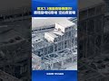 熊本7.1強震商場傳爆炸! 牆體崩塌如廢墟 空拍畫面曝 #熊本 #地震 #日本 #AEONMALL #永旺夢樂城