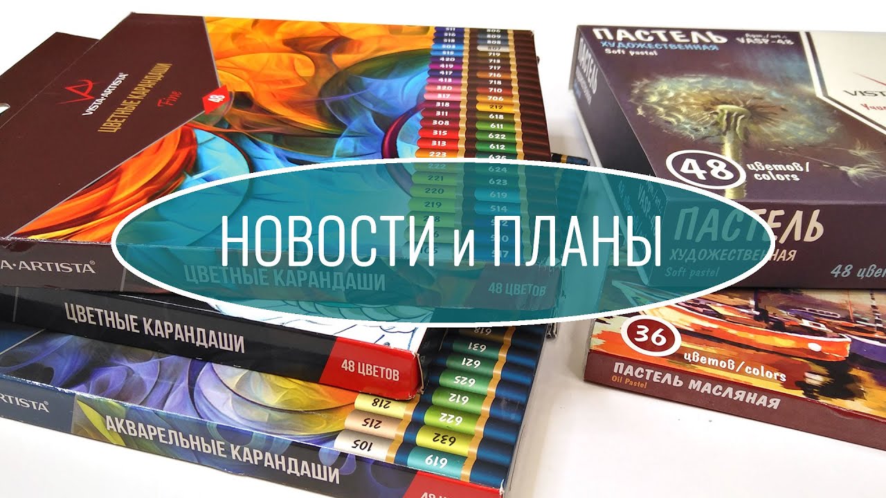 Новости про Derwent ✎ Новые  обзоры и розыгрыши 🔥 Полезная статья. Информационный выпуск