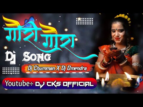 Jela Bole padki maina Gauri Gaura(Cg Dj Mix2022) Dj Cks Official