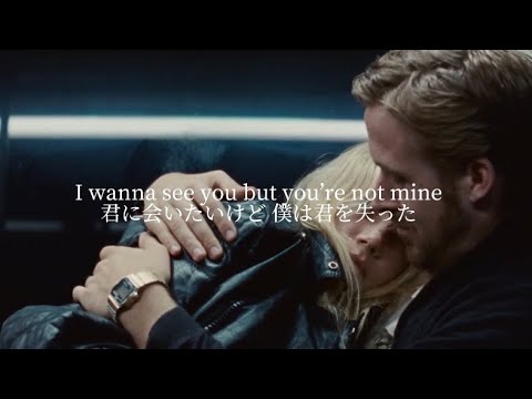 [和訳] The 1975 — Undo