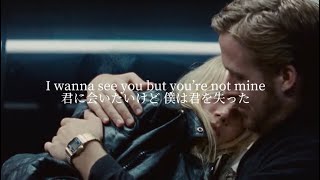 [和訳] The 1975 — Undo
